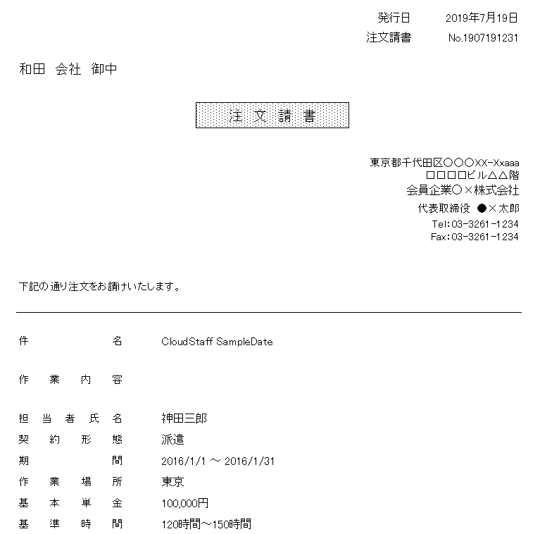 キャプチャ画像