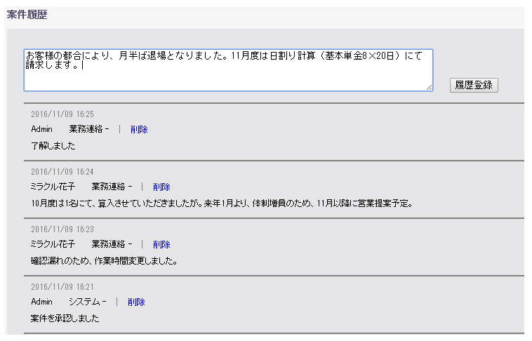 キャプチャ画像