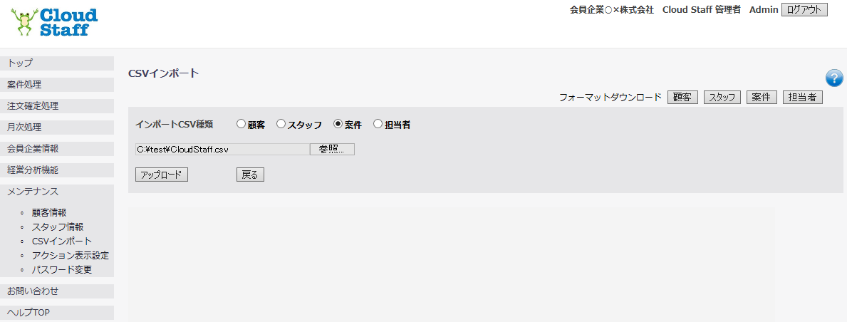 キャプチャ画像