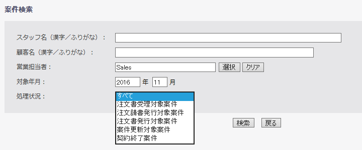 キャプチャ画像