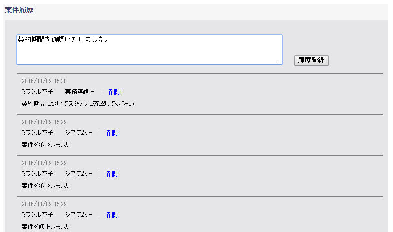 キャプチャ画像